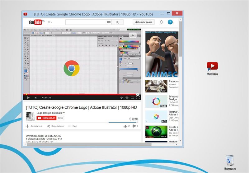 Cum de a adăuga la site-ul de desktop utilizând Google Chrome (site-ul) Cum de a adăuga la site-ul de desktop utilizând Google Chrome