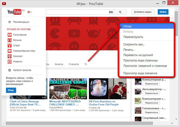 Cum de a adăuga la site-ul de desktop utilizând Google Chrome (site-ul) Cum de a adăuga la site-ul de desktop utilizând Google Chrome
