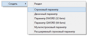 Cum de a adăuga un program la pornire în Windows 7 (add) Cum de a adăuga un program la pornire în Windows 7