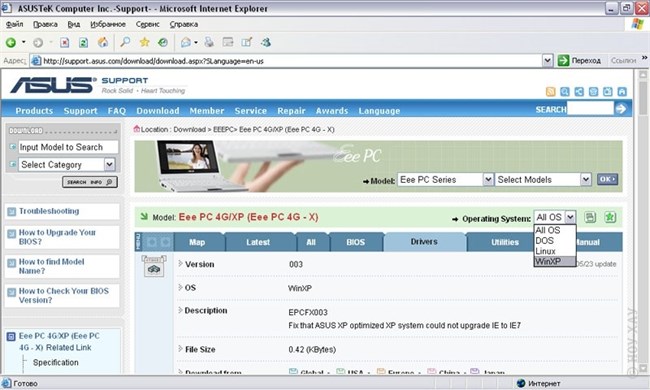 Cum de a aduce în minte Asus Eee PC 701 29 mai 2008 - articole utile - comentarii și articole despre tehnologie - (fișier zip cântărește) Cum de a aduce în minte Asus Eee PC 701 29 mai 2008 - articole utile - comentarii și articole despre tehnologie -