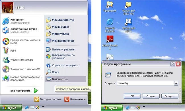 Cum de a aduce în minte Asus Eee PC 701 29 mai 2008 - articole utile - comentarii și articole despre tehnologie - (fișier zip cântărește) Cum de a aduce în minte Asus Eee PC 701 29 mai 2008 - articole utile - comentarii și articole despre tehnologie -