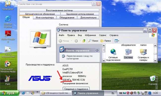 Cum de a aduce în minte Asus Eee PC 701 29 mai 2008 - articole utile - comentarii și articole despre tehnologie - (asus) Cum de a aduce în minte Asus Eee PC 701 29 mai 2008 - articole utile - comentarii și articole despre tehnologie -