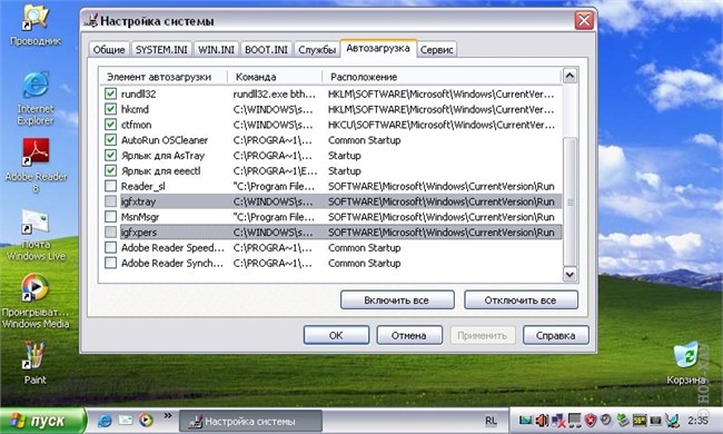 Cum de a aduce în minte Asus Eee PC 701 29 mai 2008 - articole utile - comentarii și articole despre tehnologie - (2008) Cum de a aduce în minte Asus Eee PC 701 29 mai 2008 - articole utile - comentarii și articole despre tehnologie -