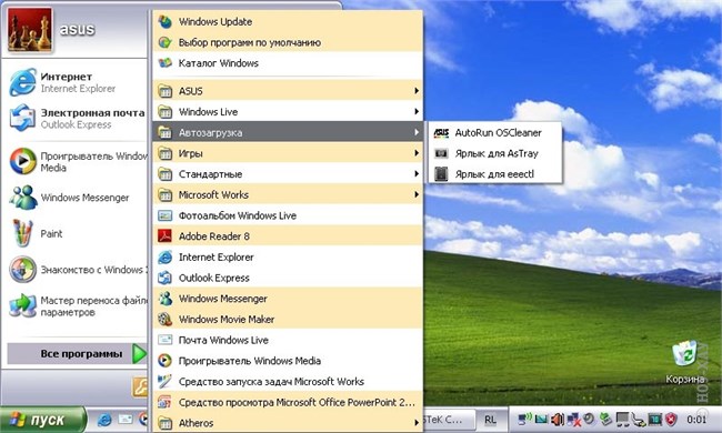 Cum de a aduce în minte Asus Eee PC 701 29 mai 2008 - articole utile - comentarii și articole despre tehnologie - (ventilator) Cum de a aduce în minte Asus Eee PC 701 29 mai 2008 - articole utile - comentarii și articole despre tehnologie -