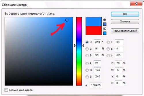 Cum se schimba culoarea de fundal în Photoshop - Imaging Business - Cum de a deschide o afacere (studio foto, studio foto, (pentru) Cum se schimba culoarea de fundal în Photoshop - Imaging Business - Cum de a deschide o afacere (studio foto, studio foto,
