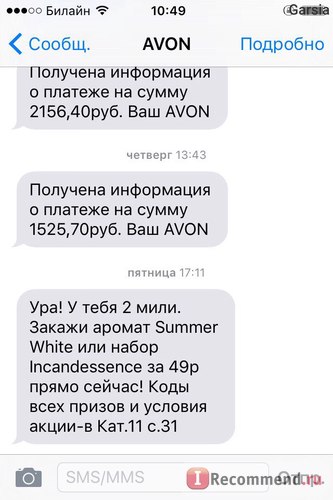 Am fost mințit avon „recenzii ale clientilor (Avon) Am fost mințit avon „recenzii ale clientilor
