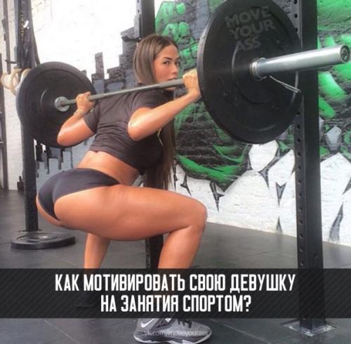 Cum de a motiva prietena lui să-și exercite, de fitness acasă (fitness) Cum de a motiva prietena lui să-și exercite, sala de fitness acasă