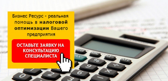 Cum se trece la sistemul simplificat de impozitare în 2017 (veniturile STS merge) Cum se trece la sistemul fiscal simplificat în 2017