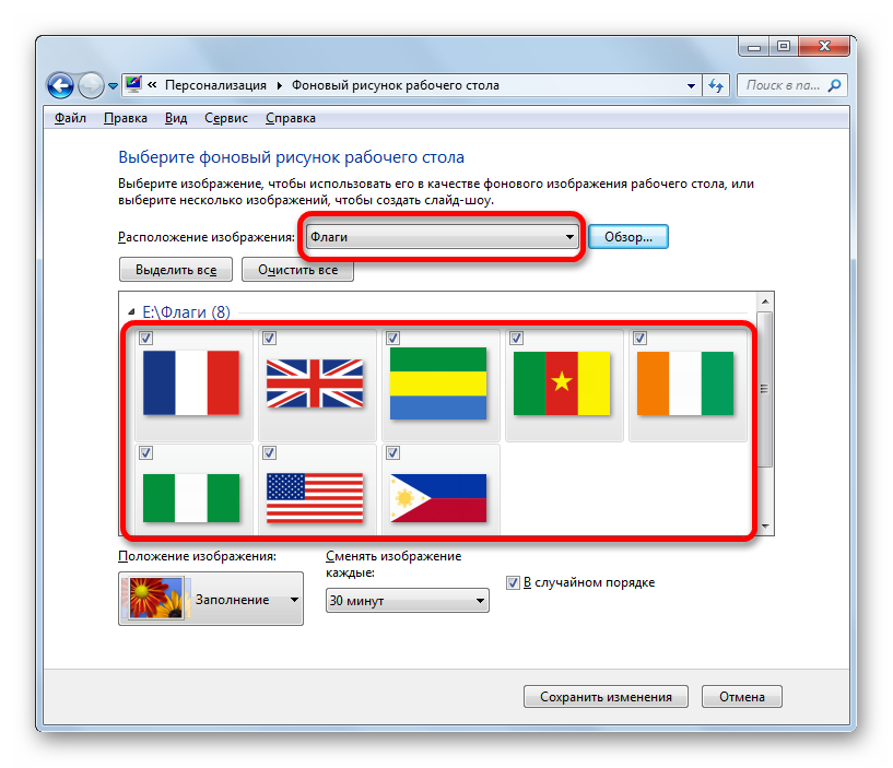 Cum se schimba tema pe Windows 7 (calculator de imagine de sunet) Cum se schimba tema pe Windows 7