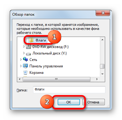 Cum se schimba tema pe Windows 7 (subiect) Cum se schimba tema pe Windows 7