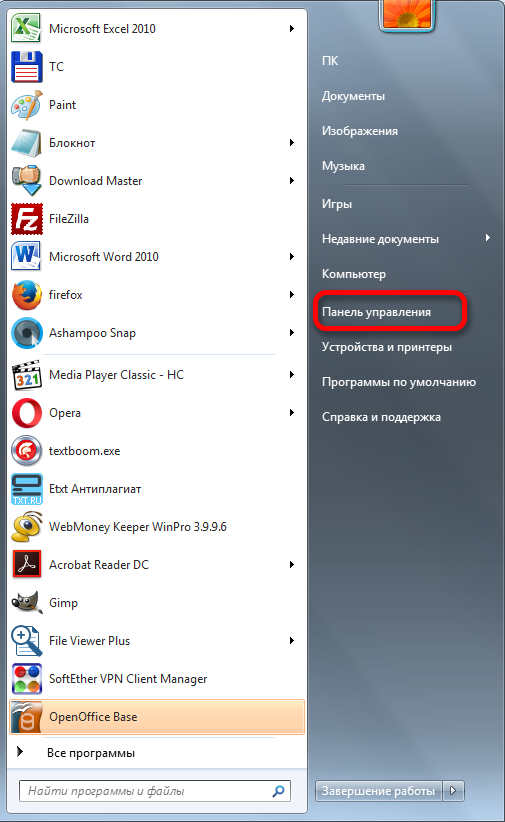 Cum se schimba tema pe Windows 7 (Windows) Cum se schimba tema pe Windows 7