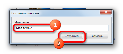 Cum se schimba ferestrele tematice 7 (modificări de imagine a sunetului) Cum se schimba tema pe Windows 7