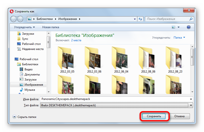 Cum se schimba ferestrele tematice 7 (modificări de imagine a sunetului) Cum se schimba tema pe Windows 7