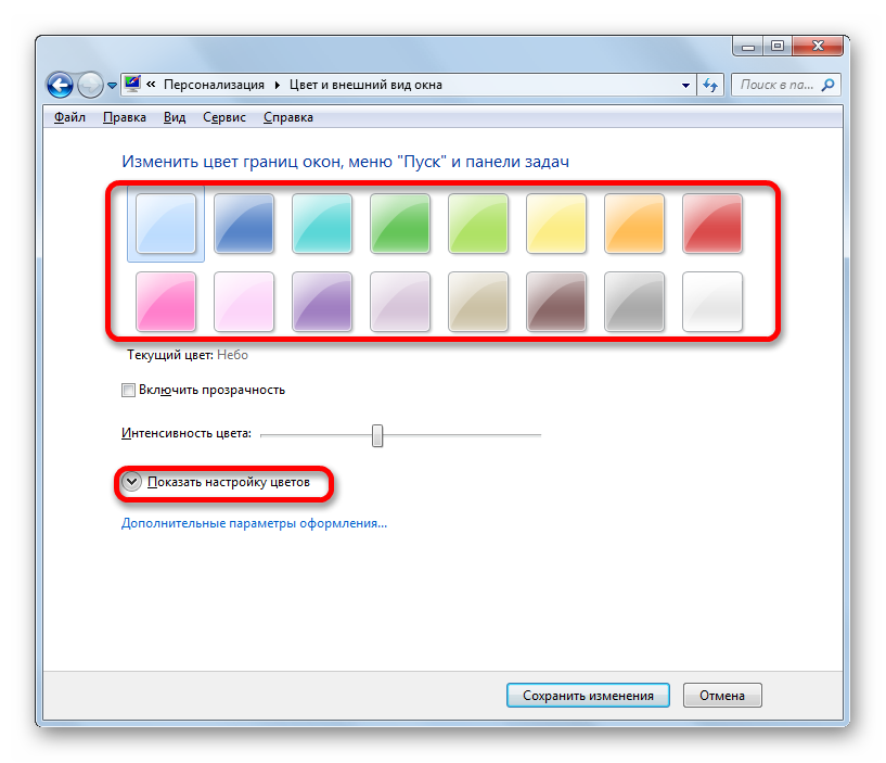 Cum se schimba ferestrele tematice 7 (modificări de imagine a sunetului) Cum se schimba tema pe Windows 7