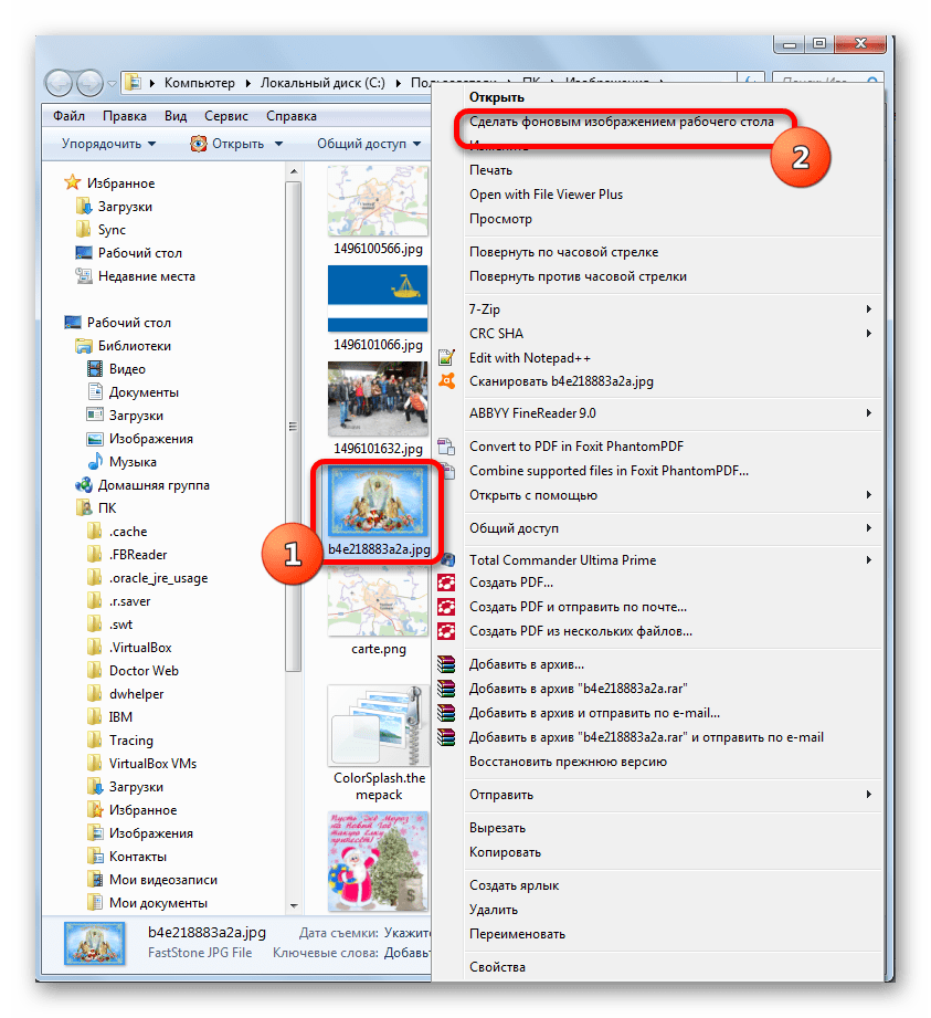 Cum se schimba tema pe Windows 7 (Windows) Cum se schimba tema pe Windows 7