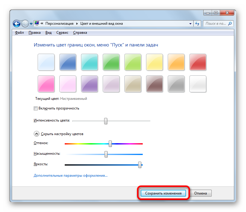 Cum se schimba ferestrele tematice 7 (fundal pentru desktop) Cum se schimba tema pe Windows 7