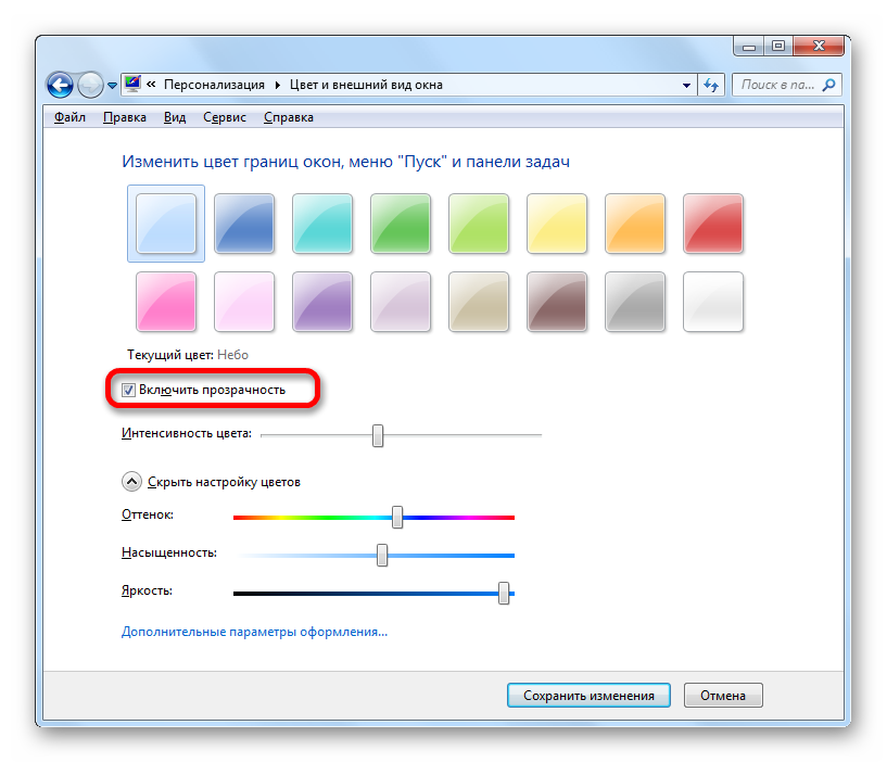 Cum se schimba tema pe Windows 7 (subiect) Cum se schimba tema pe Windows 7