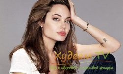 Cât de subțire Andzhelina Dzholi Dieta si recomandari (dieta) Cât de subțire Andzhelina Dzholi Dieta și recomandări
