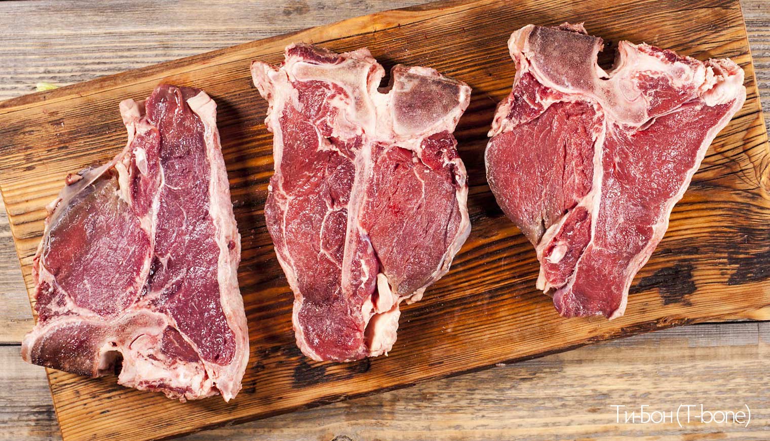 Cum de a găti friptura modul de a alege tipurile de carne pentru fripturi friptură, gradul de friptură de prăjire (friptură) Cum de a găti friptura modul de a alege tipurile de carne pentru fripturi friptură, fripturi grad de prăjire