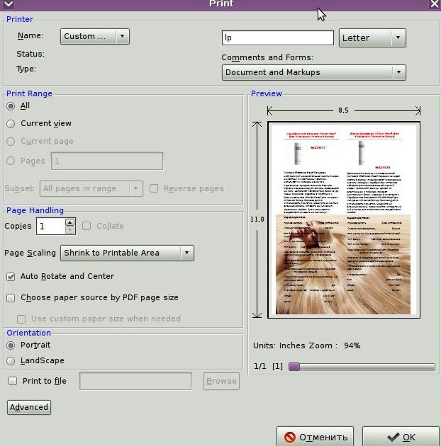 Cum pot imprima un fișier PDF (fișier) Cum pot imprima un fișier PDF