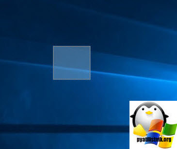 Cum de a face dosar invizibil în Windows 10, stabilind ferestre și servere Linux (setare) Cum de a face dosar invizibil în Windows 10, ferestre de configurare a serverului și Linux