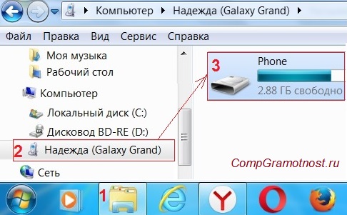 Cum de a face o captură de ecran a ecranului de pe un telefon Android Samsung (do) Cum de a face o captură de ecran a ecranului de pe un telefon Android Samsung