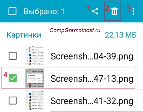 Cum de a face o captură de ecran a ecranului de pe un telefon Android Samsung (do) Cum de a face o captură de ecran a ecranului de pe un telefon Android Samsung