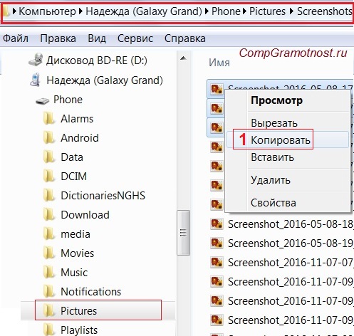 Cum de a face o captură de ecran a ecranului de pe un telefon Android Samsung (Android) Cum de a face o captură de ecran a ecranului de pe un telefon Android Samsung