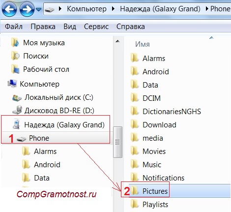 Cum de a face o captură de ecran a ecranului de pe un telefon Android Samsung (Samsung) Cum de a face o captură de ecran a ecranului de pe un telefon Android Samsung