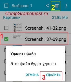 Cum de a face o captură de ecran a ecranului de pe un telefon Android Samsung (Samsung) Cum de a face o captură de ecran a ecranului de pe un telefon Android Samsung