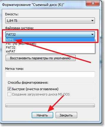 Cum de a arunca un fișier mare pe o transformare unitate flash unitate flash în sistemul de fișiere NTFS (fișier) Cum de a arunca un fișier mare pe o transformare unitate flash unitate flash în sistemul de fișiere NTFS