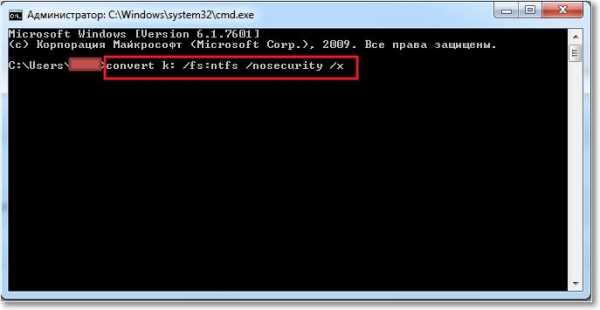 Cum de a arunca un fișier mare pe o transformare unitate flash unitate flash în sistemul de fișiere NTFS (transformare) Cum de a arunca un fișier mare pe o transformare unitate flash unitate flash în sistemul de fișiere NTFS