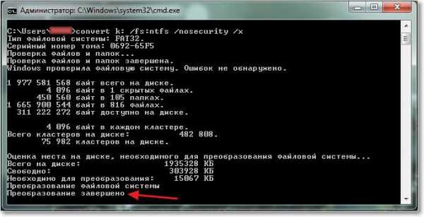 Cum de a arunca un fișier mare pe o transformare unitate flash unitate flash în sistemul de fișiere NTFS (transformare) Cum de a arunca un fișier mare pe o transformare unitate flash unitate flash în sistemul de fișiere NTFS