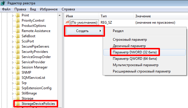 Cum de a elimina de protecție la scriere din tehnicile de hardware și software flash drive! (Înregistrare) Cum de a elimina de protecție la scriere din tehnicile de hardware și software flash drive!
