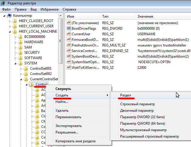 Cum de a elimina de protecție la scriere din tehnicile de hardware și software flash drive! (Flash) Cum de a elimina de protecție la scriere din tehnicile de hardware și software flash drive!