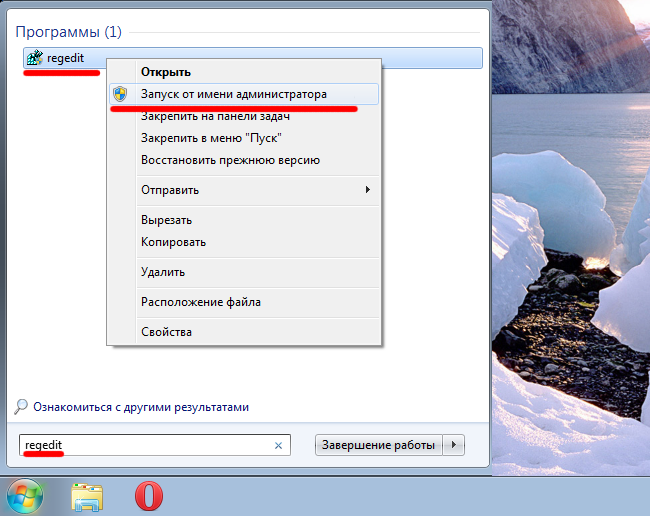 Cum de a elimina de protecție la scriere din tehnicile de hardware și software flash drive! (Eliminare) Cum de a elimina de protecție la scriere din tehnicile de hardware și software flash drive!