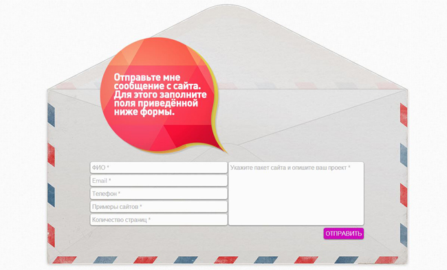 Cum de a crea o pagina de contact eficient, blog-ul Wix (pentru a crea o pagina de contact eficient) Cum de a crea o pagina de contact eficient, blog-ul Wix