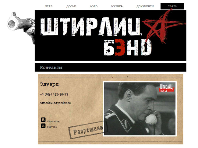 Cum de a crea o pagina de contact eficient, Wix (crea) Blog Cum de a crea o pagina de contact eficient, blog-ul Wix