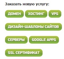 Cum de a crea un site web de la zero pentru a elibera (puteți cumpăra un domeniu) Cum de a crea un site web de la zero să se desprindă