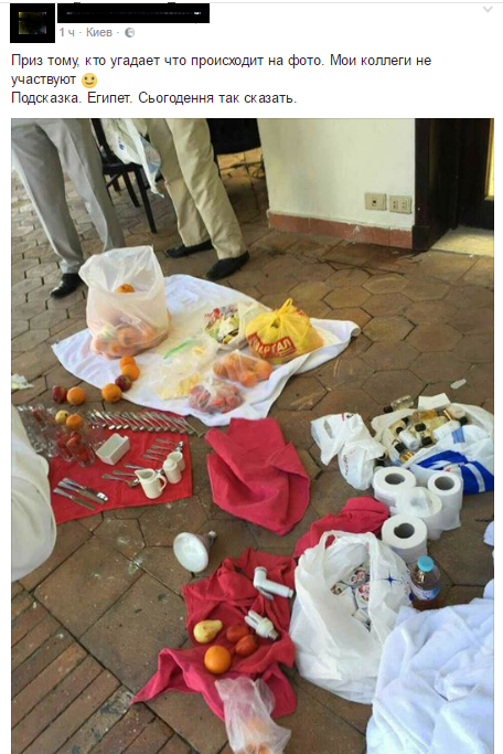 Cum să fure turiștilor în hoteluri 5 întrebări - foto - știri recente din Ucraina, observator 2 (Hoteluri) Cum să fure turiștilor în hoteluri 5 întrebări - foto - știri recente din Ucraina, observator 2