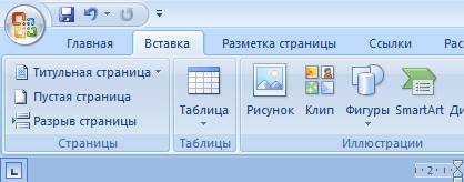 Cum pot elimina un număr de pagină din pagina de titlu (pagină) Cum pot elimina un număr de pagină din pagina de titlu