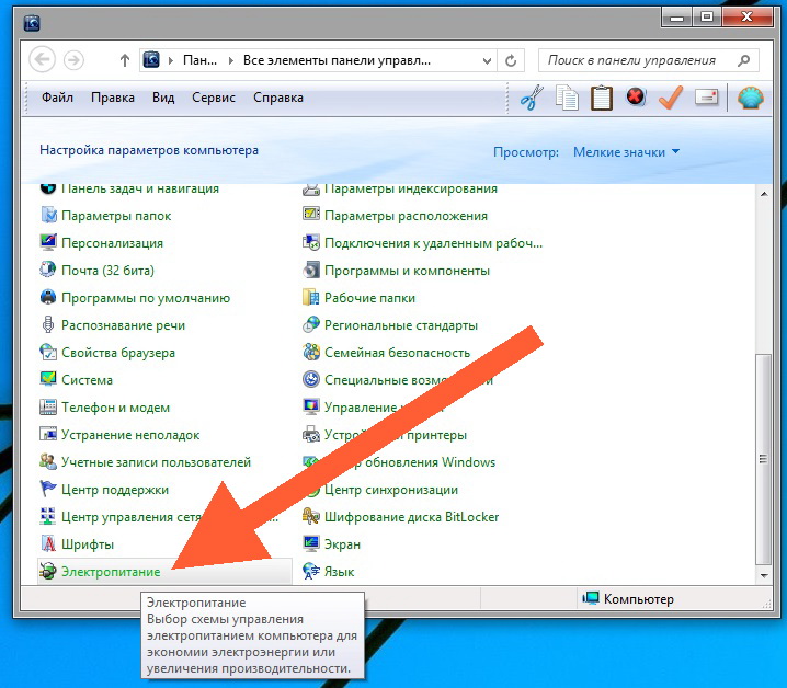 Cum de a elimina parola de pe ecranul de blocare din Windows 8 (pentru a elimina parola de pe ecranul de blocare) Cum de a elimina parola de pe ecranul de blocare în Windows 8