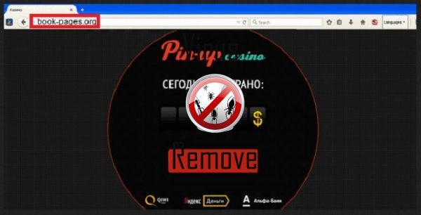 Cum se șterge, cum să ștergeți (Windows Windows Windows) Cum să eliminați, cum să eliminați