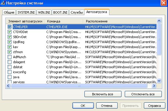 Cum de a elimina tratamentul virus și eliminarea virusurilor la domiciliu sau la birou! (Virus) Cum de a elimina tratamentul virus și eliminarea virusurilor la domiciliu sau la birou!