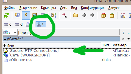 Cum se instalează SFTP plugin Total Commander (set) Cum se instalează SFTP plugin Total Commander