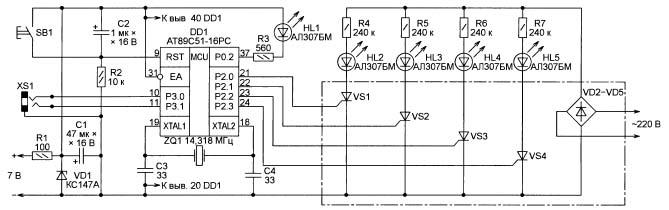 Cum sunt ghirlande de Crăciun, articole despre produse electronice (regulator de putere de fază) Cum sunt ghirlande de Crăciun, articol de electronice