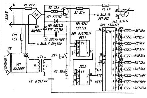 Cum sunt ghirlande de Crăciun, electronice articol (Anul Nou) Cum sunt ghirlande de Crăciun, articol de electronice