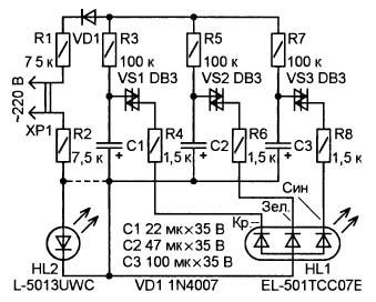 Cum sunt ghirlande de Crăciun, articole despre produse electronice (regulator de putere de fază) Cum sunt ghirlande de Crăciun, articol de electronice