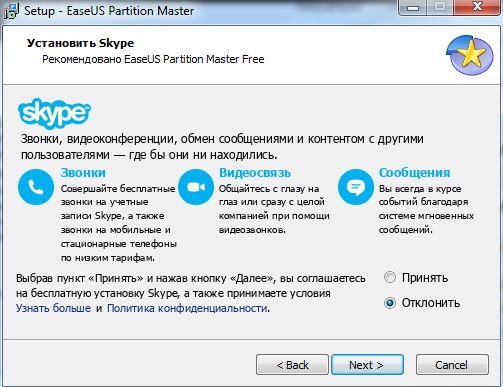 Cum de a crește unitatea C în Windows 7, 8 și 10, în timpul săptămânii de sprijin (click pentru marire) Cum de a crește unitatea C în Windows 7, 8 și 10, în timpul săptămânii de sprijin