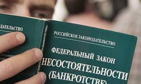 Cum de a ieși din robie financiare de către un faliment de alimentare Izhevsk (faliment) Cum de a ieși din robie financiare printr-o alimentare faliment Izhevsk